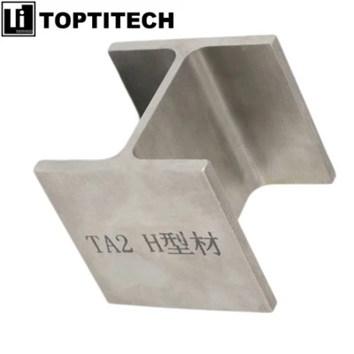 Profil Titanium H-Section untuk Sokongan Kerangka Air